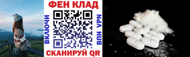 Амфетамин VHQ Вилюйск