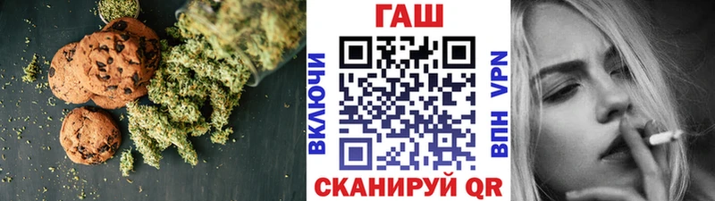 Печенье с ТГК конопля  Вилюйск 