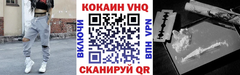 КОКАИН Перу  Вилюйск 