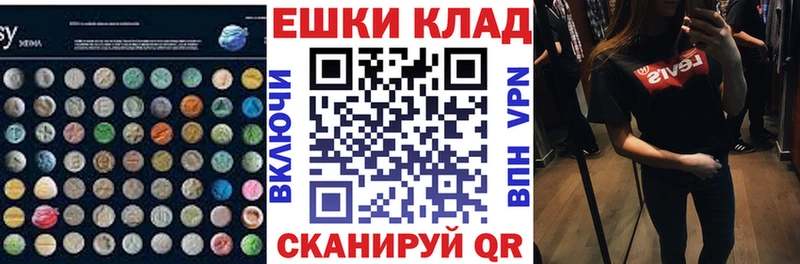 ЭКСТАЗИ 280 MDMA  Вилюйск 