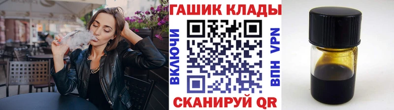 ГАШИШ гарик  Вилюйск 
