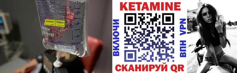 магазин продажи   Вилюйск  КЕТАМИН VHQ 