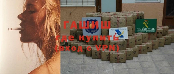 ешки Абинск