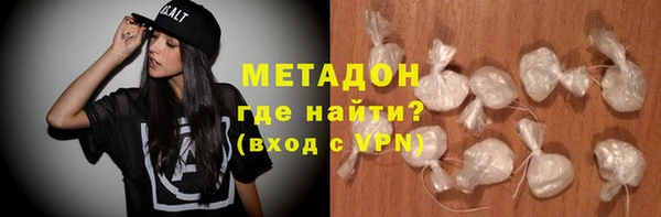 прущие крисы Абаза