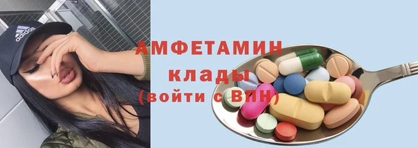 мет Саяногорск
