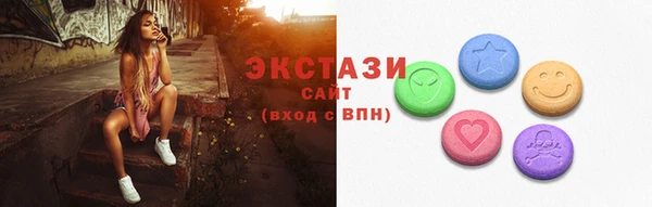 мет Саяногорск