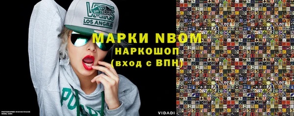 jwh Сафоново