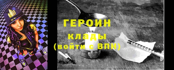 COCAINE Сатка