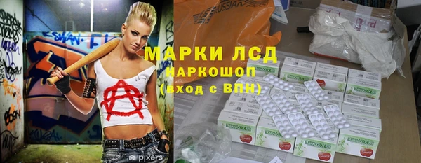 мет Саяногорск