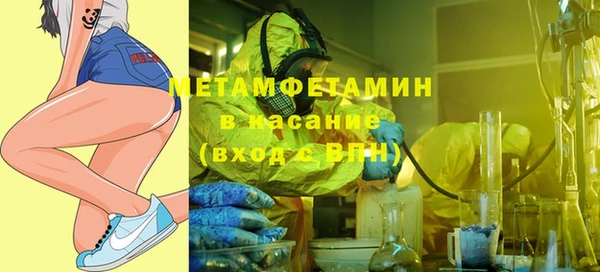 jwh Абдулино