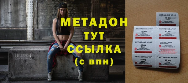 прущие крисы Абаза