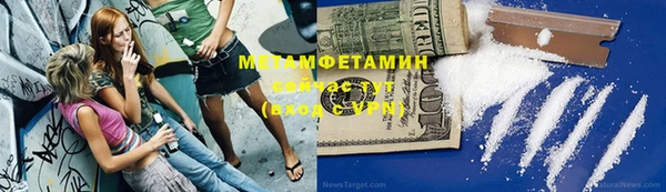 кокаин перу Гвардейск
