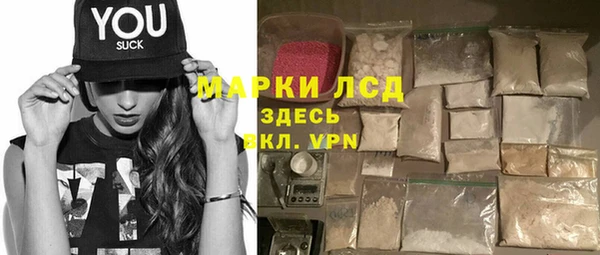 COCAINE Сатка