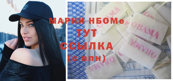ешки Абинск