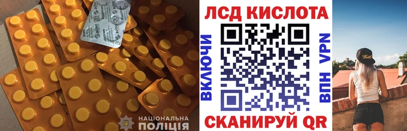 Лсд 25 экстази ecstasy Вилюйск