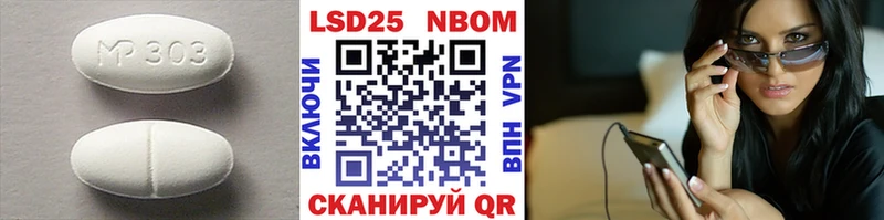 blacksprut ТОР  хочу наркоту  Вилюйск  LSD-25 экстази ecstasy 