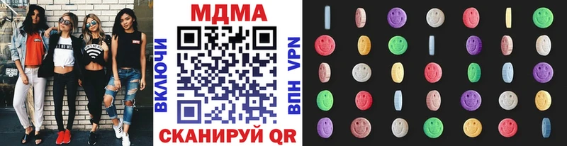 MDMA кристаллы  MEGA маркетплейс  Вилюйск 
