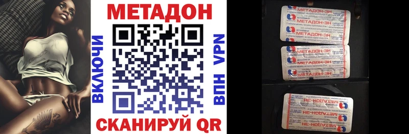 даркнет формула  Вилюйск  Метадон methadone 