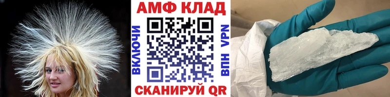 Первитин кристалл Вилюйск