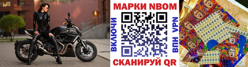 мориарти какой сайт  купить   Вилюйск  Марки NBOMe 1500мкг 